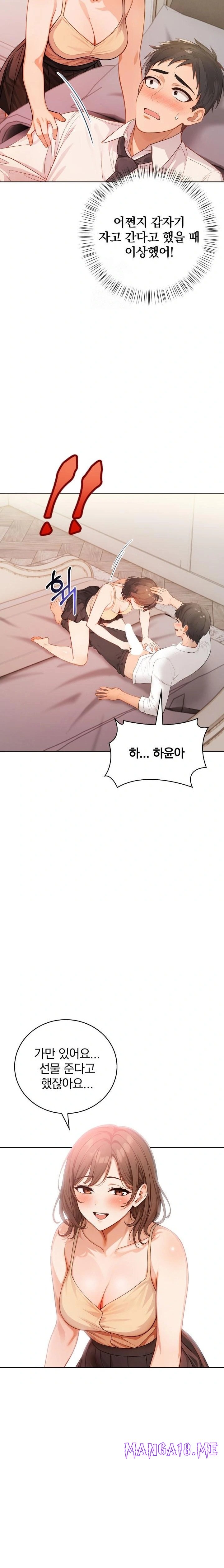 Possessed Lewd Body Raw - Chapter 8 Page 10