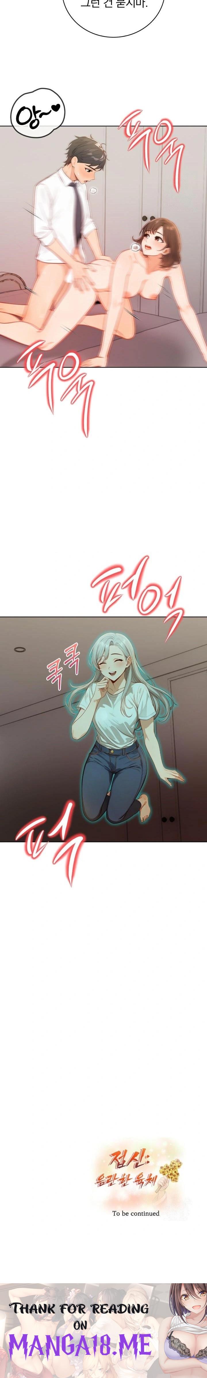 Possessed Lewd Body Raw - Chapter 8 Page 23