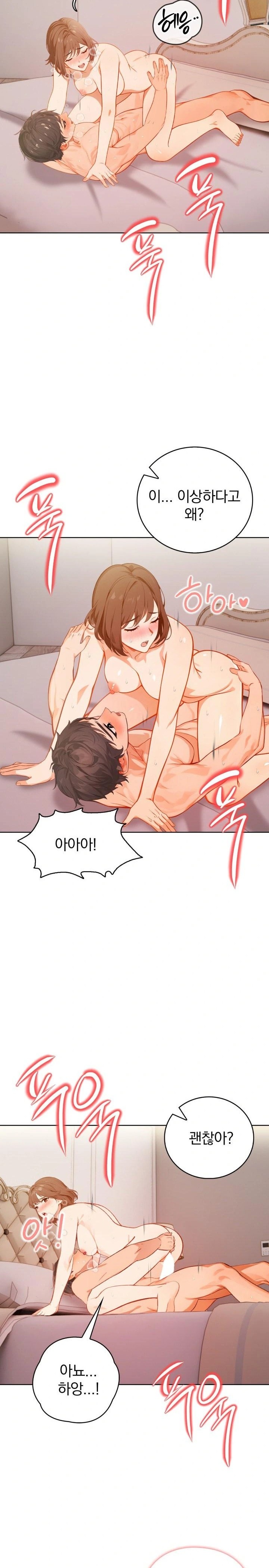 Possessed Lewd Body Raw - Chapter 9 Page 10