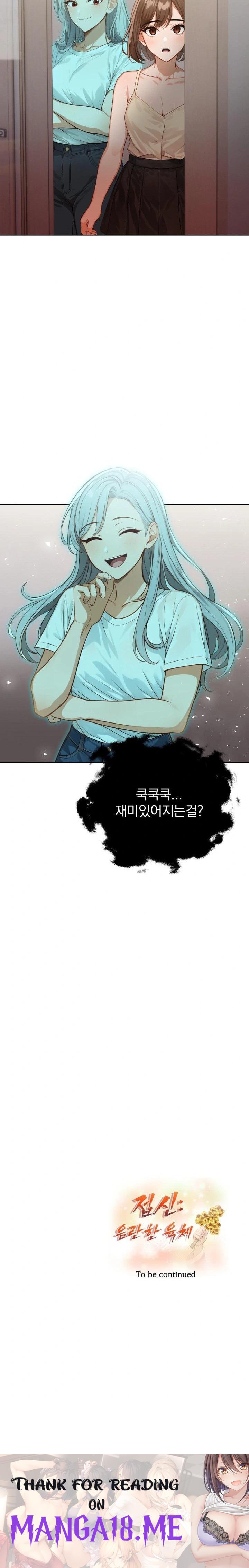 Possessed Lewd Body Raw - Chapter 9 Page 23