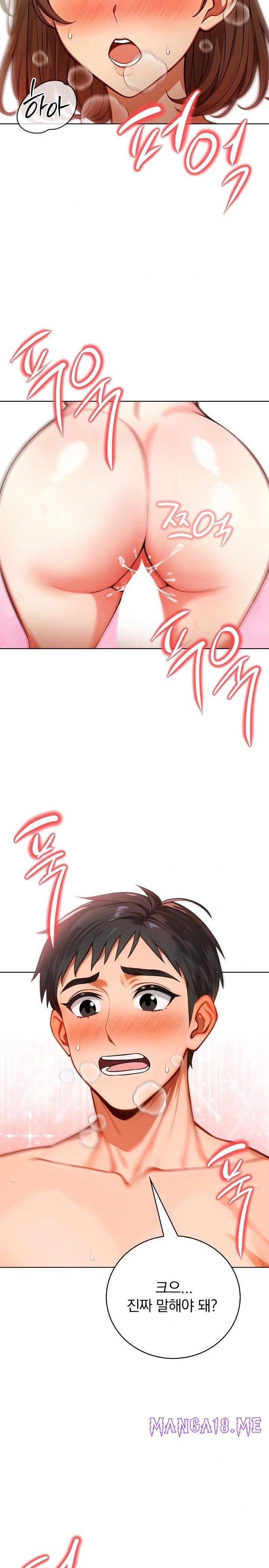 Possessed Lewd Body Raw - Chapter 9 Page 5