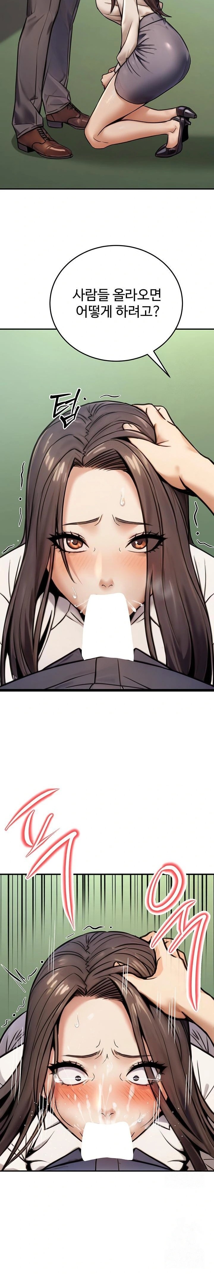 The Public Servant’s Double Life Raw - Chapter 19 Page 24