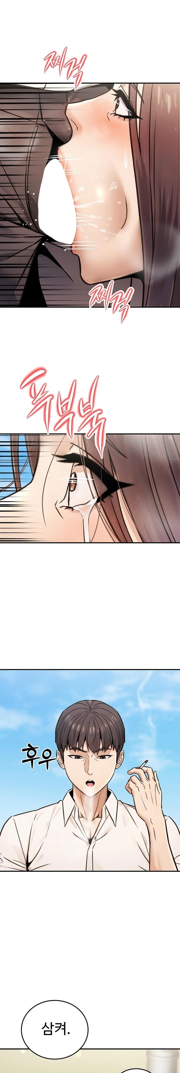The Public Servant’s Double Life Raw - Chapter 19 Page 25