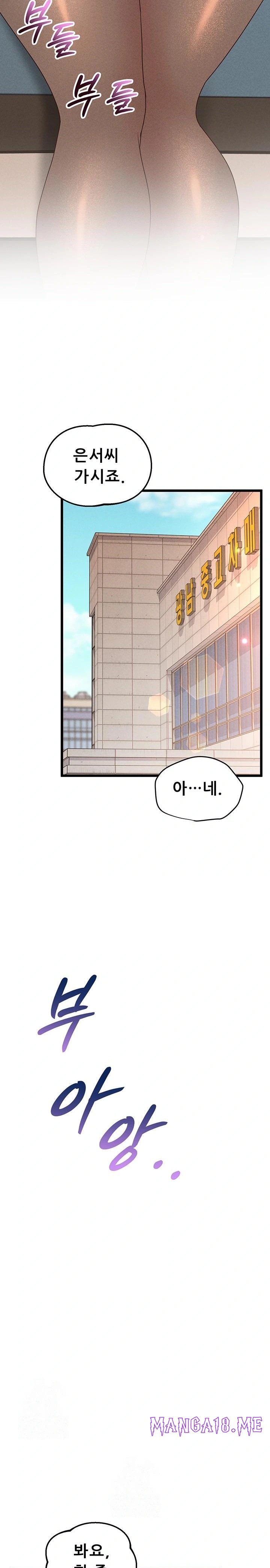 Workplace Relationship Management Raw - Chapter 24 Page 14