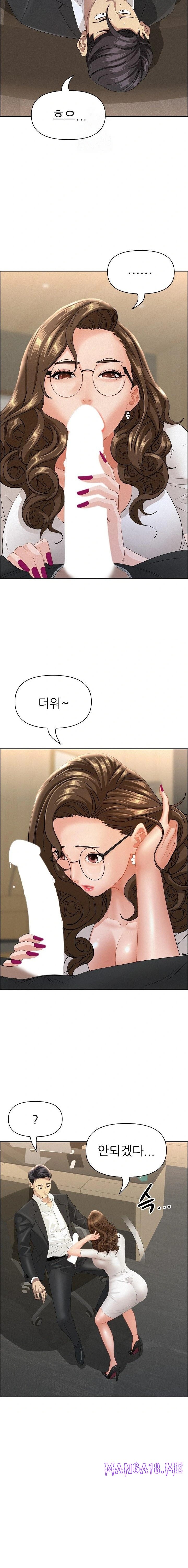 Milf Guard Raw - Chapter 51 Page 18