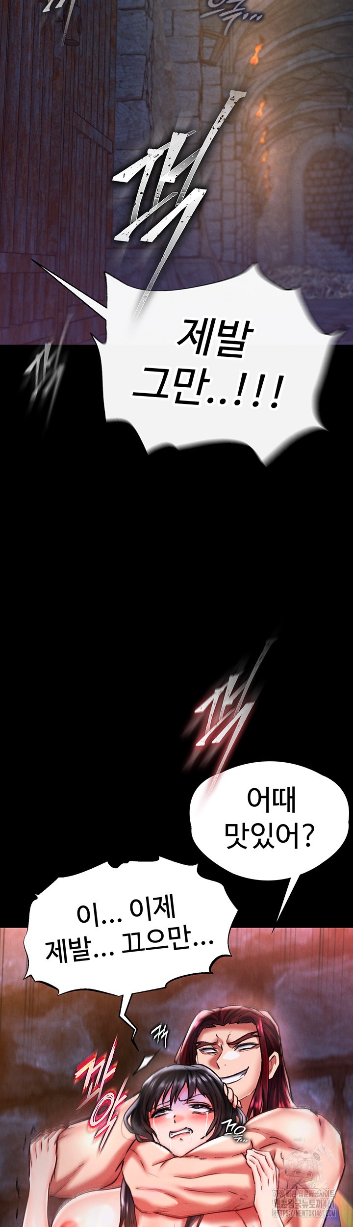 I Ended Up in the World of Murim Raw - Chapter 51 Page 51