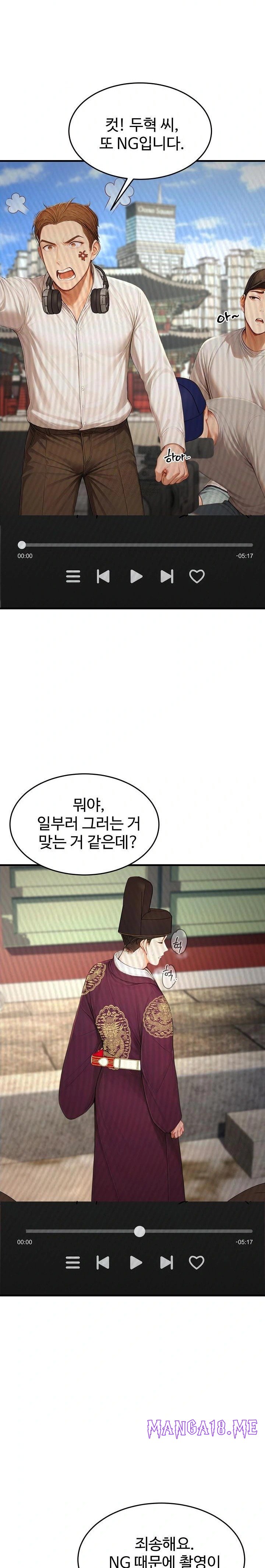 Hypersexual Syndrome Raw - Chapter 22 Page 7