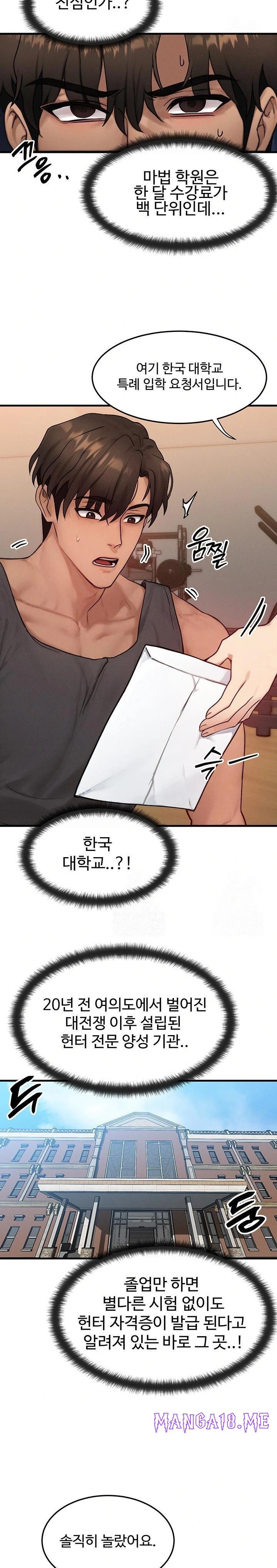 My Body Got Switched Raw - Chapter 14 Page 14