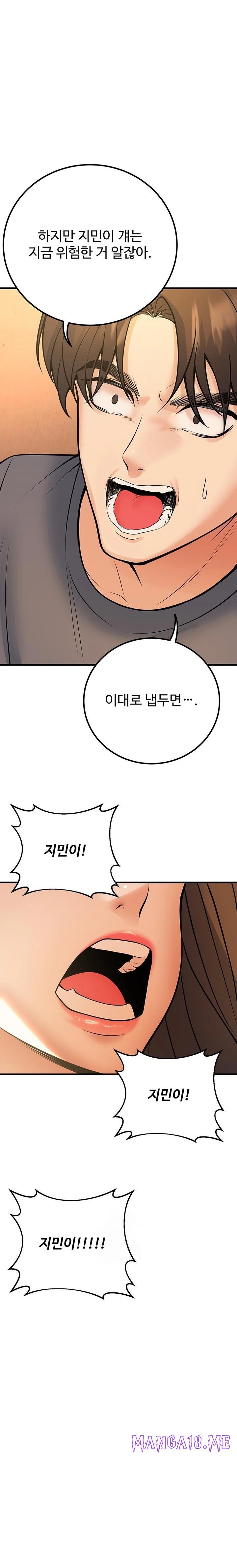 My Students Who Became Parents Raw - Chapter 40 Page 1
