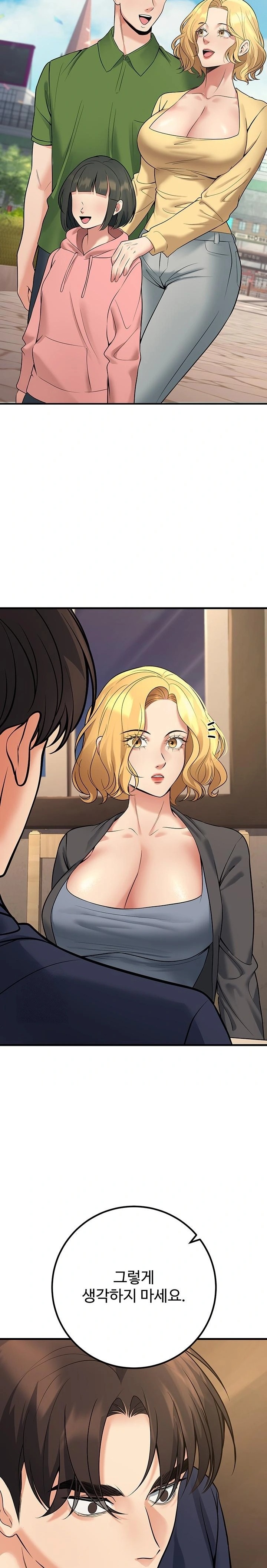 My Students Who Became Parents Raw - Chapter 42 Page 25