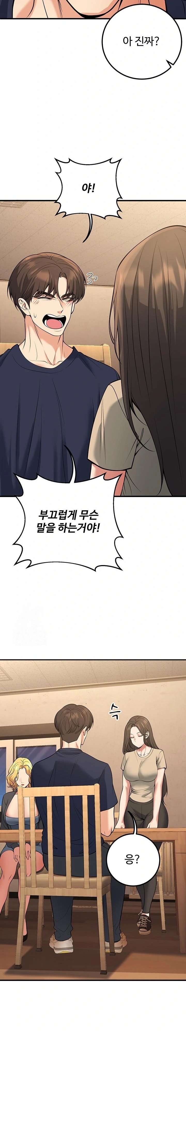 My Students Who Became Parents Raw - Chapter 42 Page 30