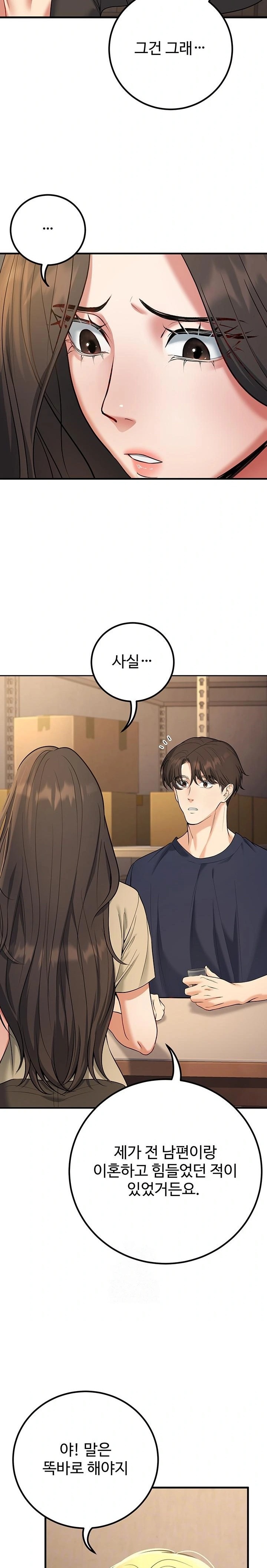My Students Who Became Parents Raw - Chapter 42 Page 6