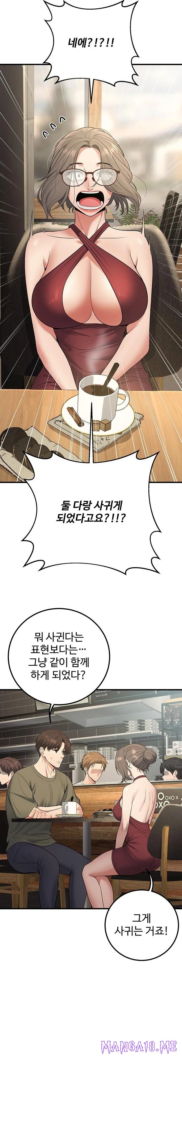 My Students Who Became Parents Raw - Chapter 44 Page 29