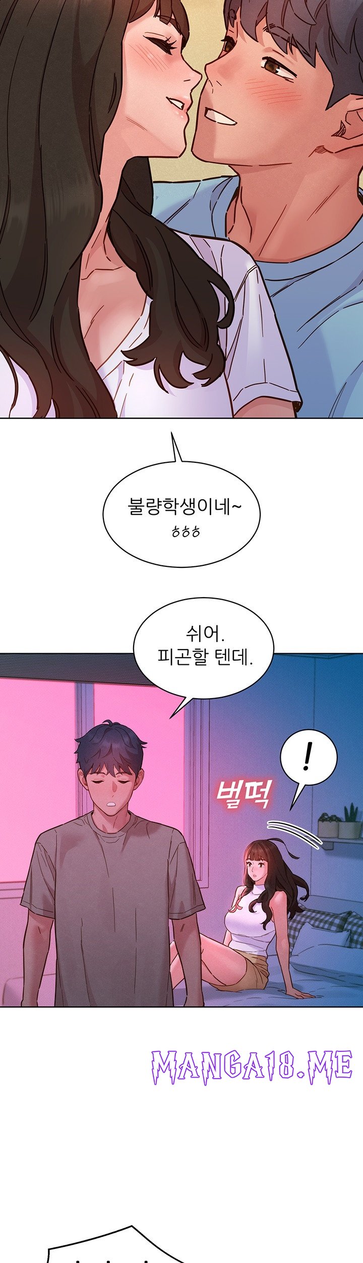 Friendship to Love Raw - Chapter 97 Page 30