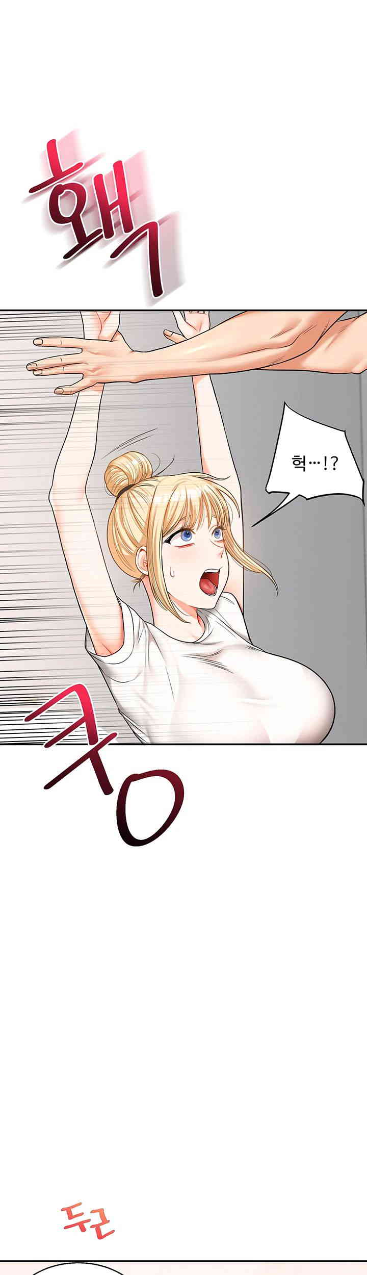 Relationship Reversal Button Raw - Chapter 20 Page 58