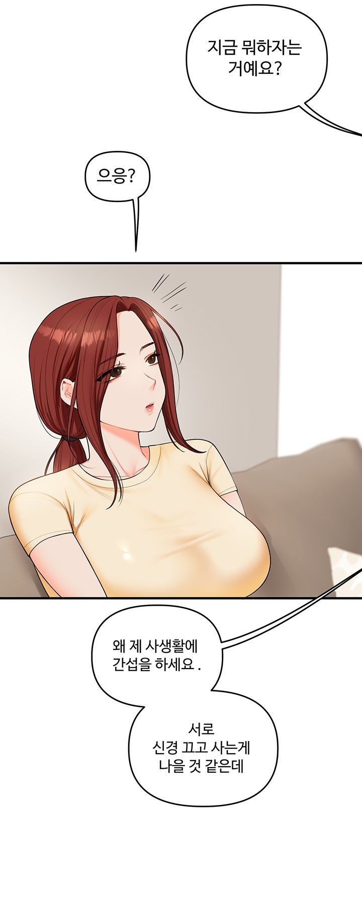 Relationship Reversal Button Raw - Chapter 39 Page 36