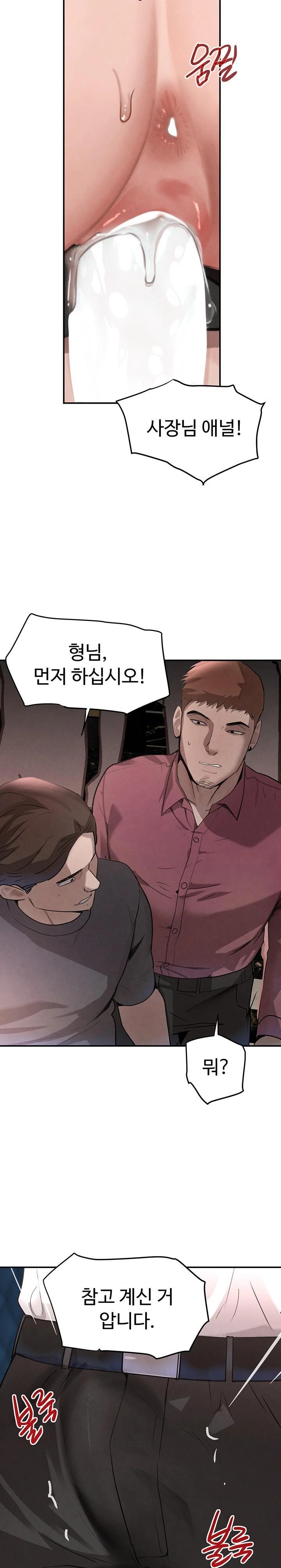 The Boss’s Daughter Raw - Chapter 37 Page 22