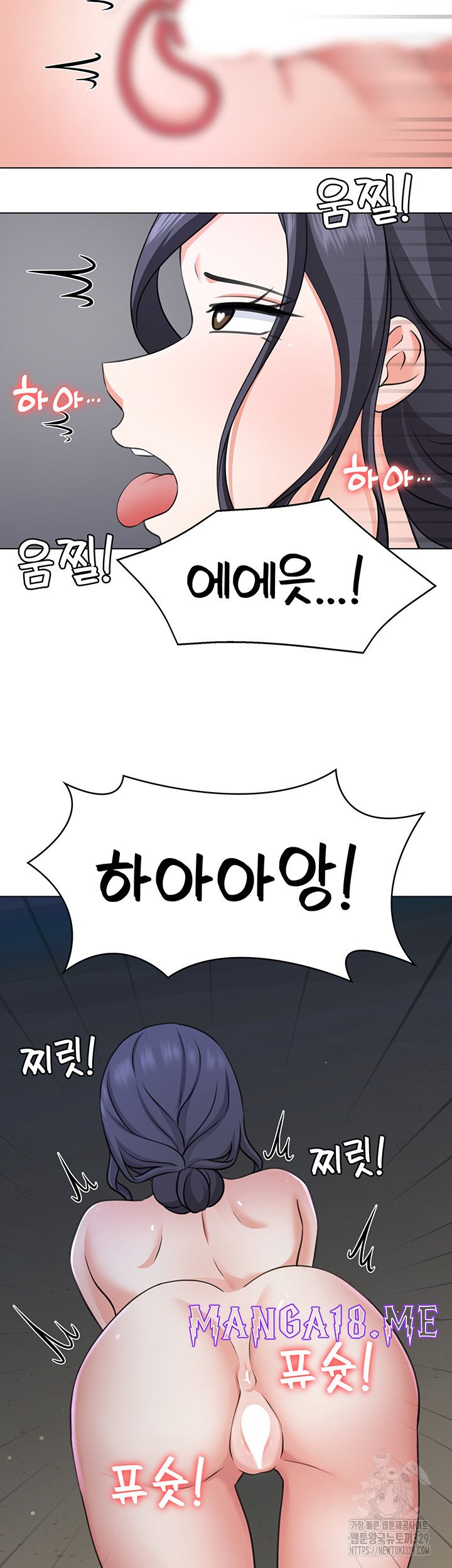 Seoul Kids These Days Raw - Chapter 40 Page 53