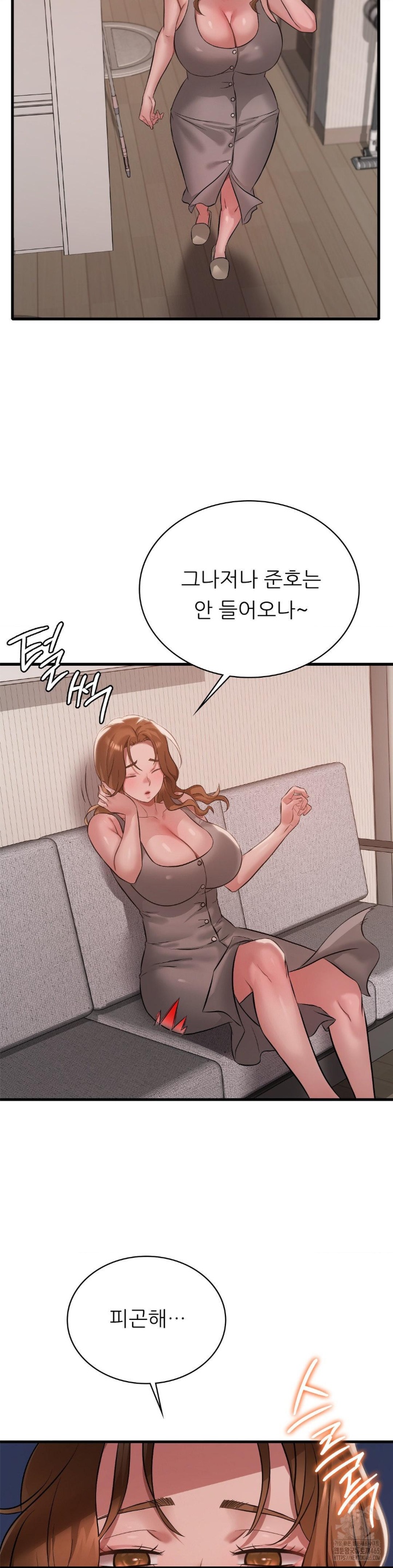 She Wants to Get Drunk Raw - Chapter 93 Page 32