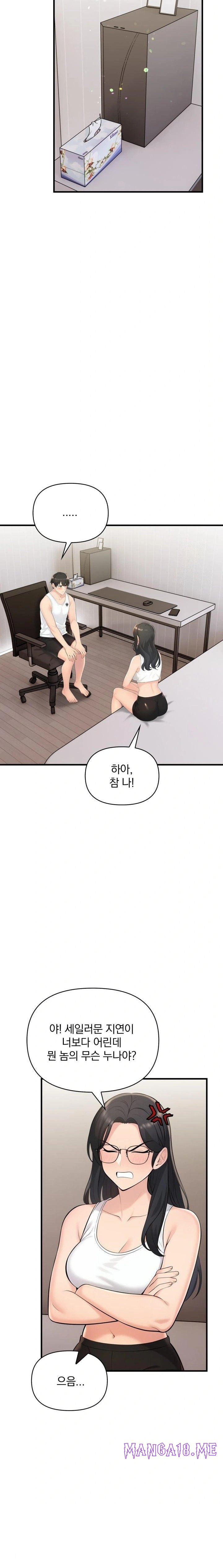Guesthouse Johnson and Missy Manager Raw - Chapter 15 Page 12