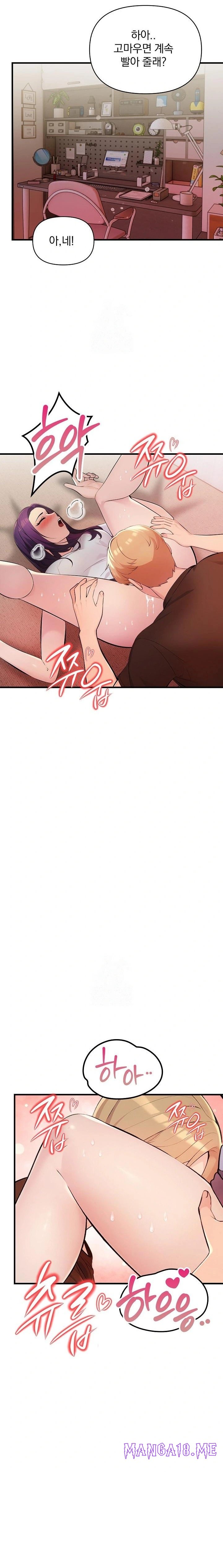 Guesthouse Johnson and Missy Manager Raw - Chapter 21 Page 22