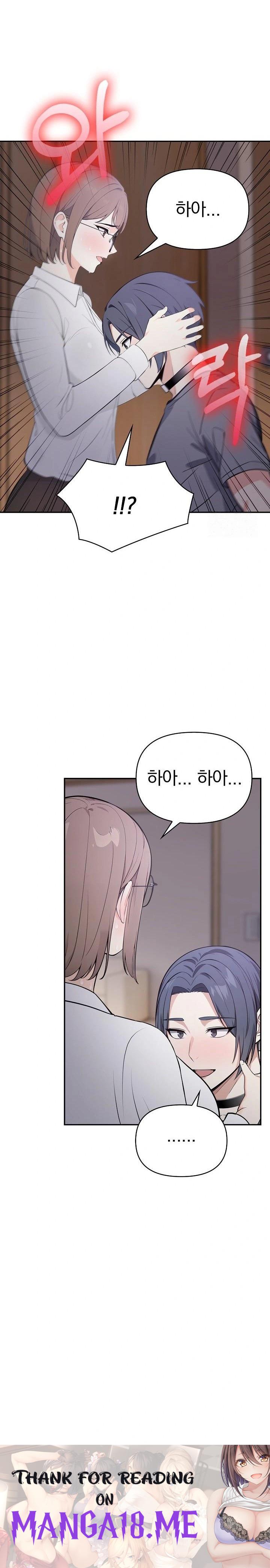 Secrets of a Women’s College Dormitory Raw - Chapter 19 Page 23