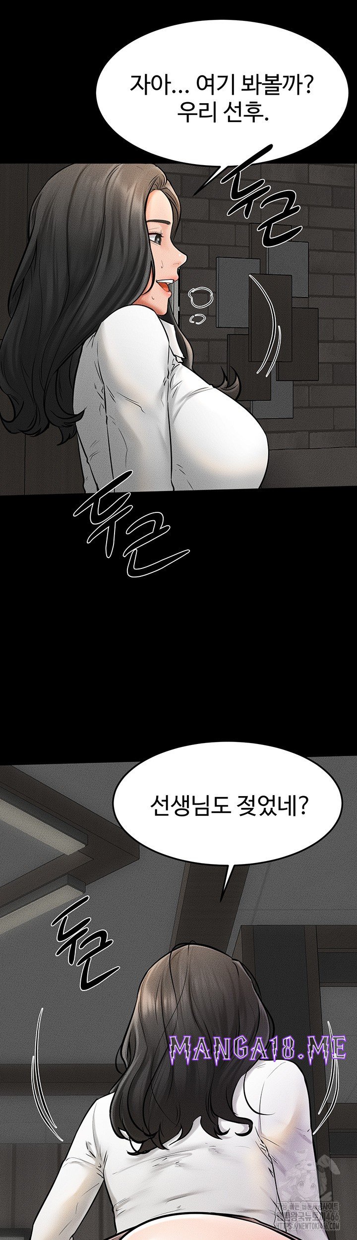 My New Family Treats me Well Raw - Chapter 50 Page 48