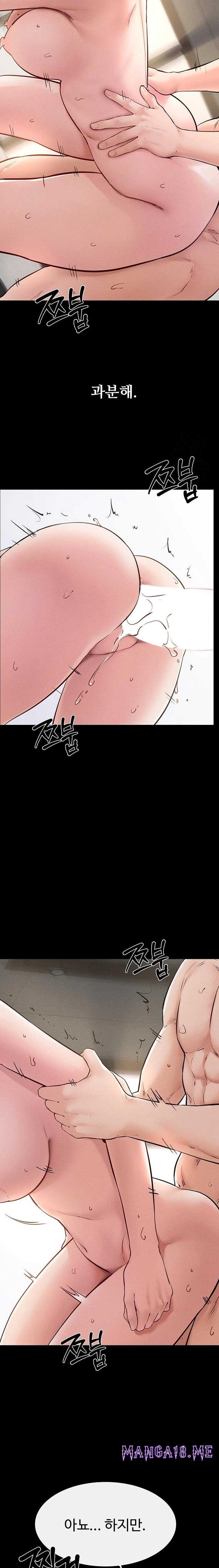 My New Family Treats me Well Raw - Chapter 77 Page 10