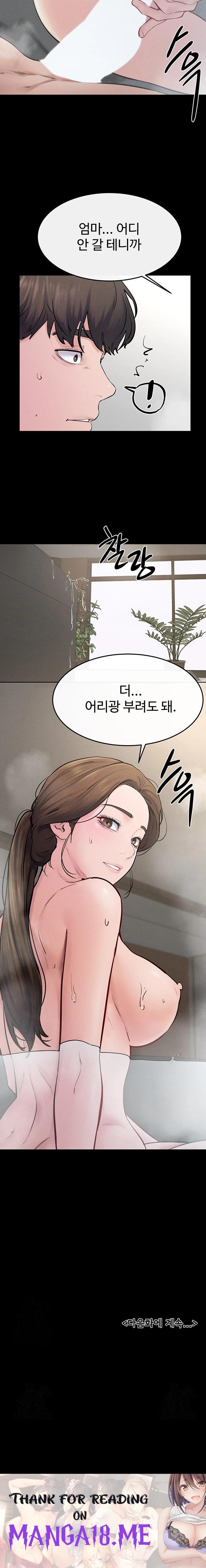 My New Family Treats me Well Raw - Chapter 77 Page 23