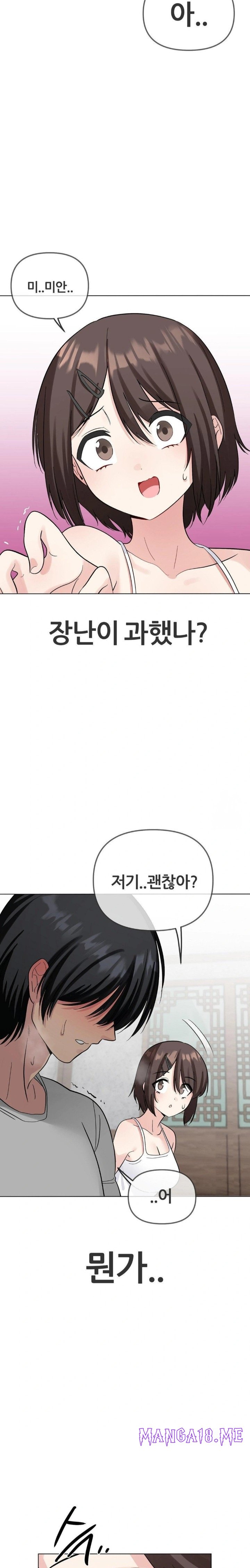 Beast Cub Raw - Chapter 3 Page 28