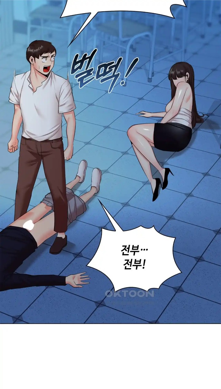 The High Society Raw - Chapter 39 Page 18