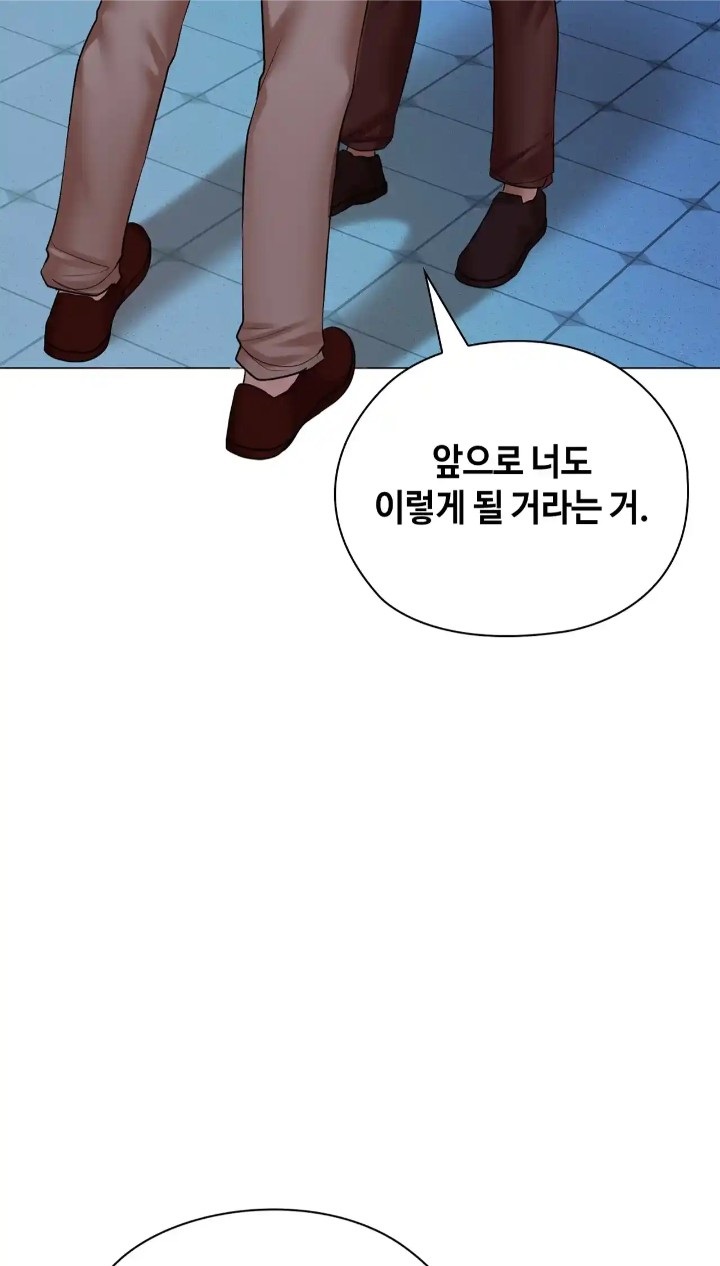 The High Society Raw - Chapter 39 Page 71