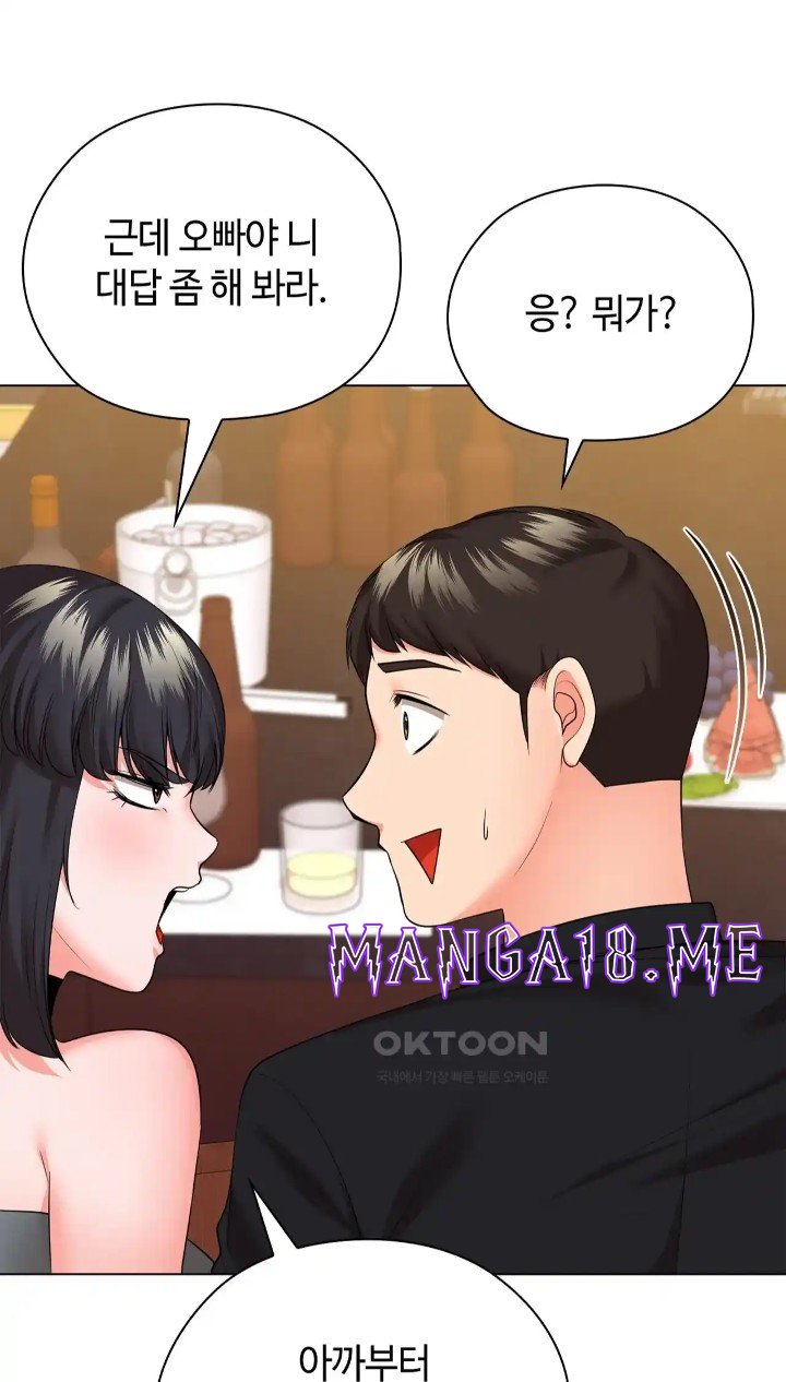 The High Society Raw - Chapter 43 Page 86