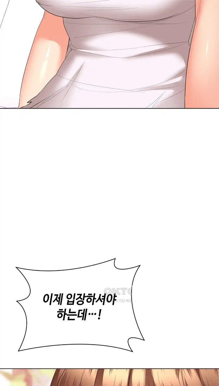 The High Society Raw - Chapter 49 Page 4