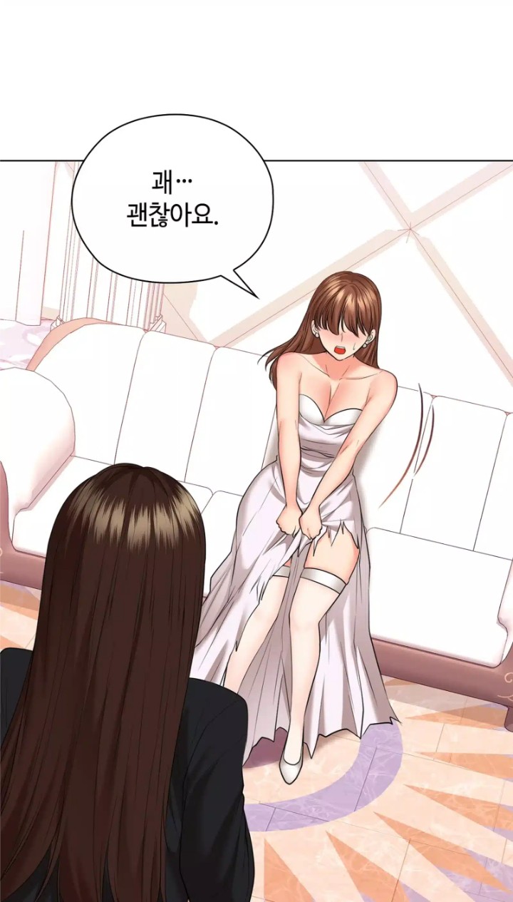 The High Society Raw - Chapter 49 Page 6