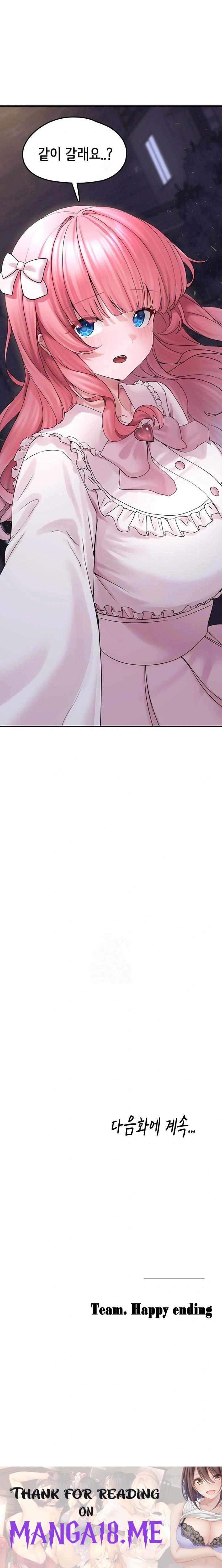 I Picked Up an Unstable Girl From the Junkyard Raw - Chapter 16 Page 23