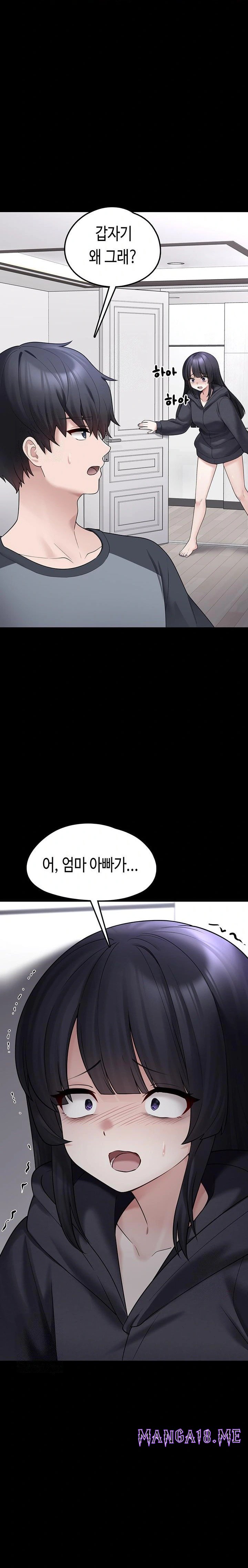 I Picked Up an Unstable Girl From the Junkyard Raw - Chapter 8 Page 33