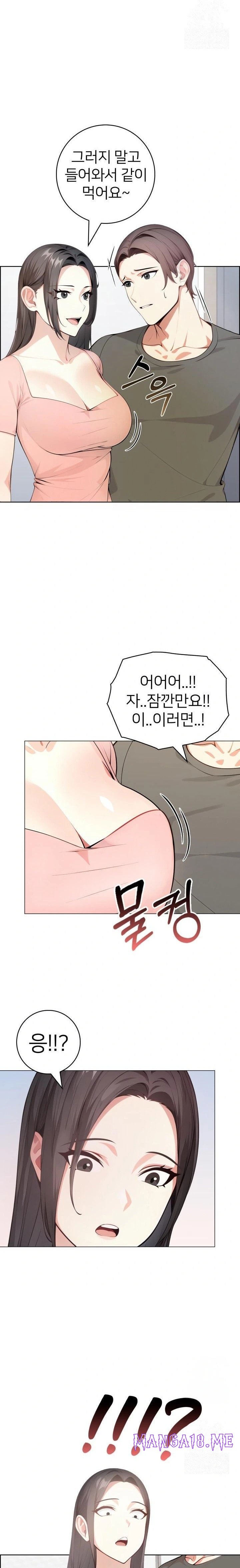 The Glamorous Married Woman Next Door Raw - Chapter 1 Page 22