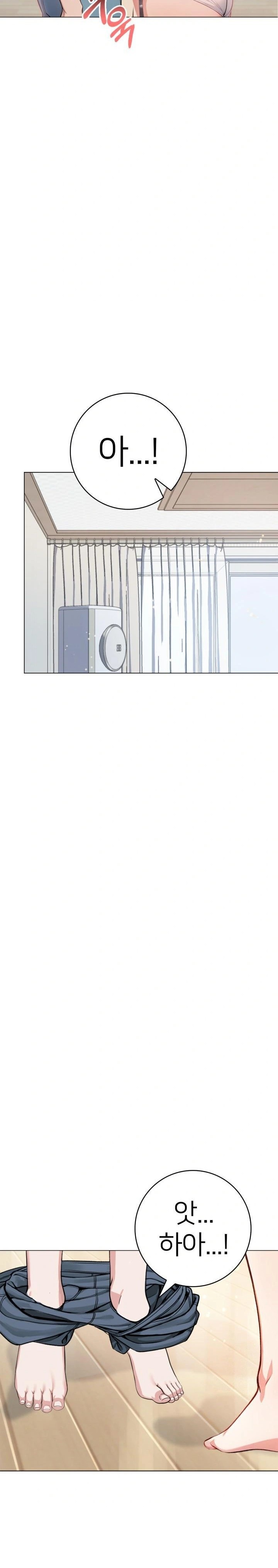 The Glamorous Married Woman Next Door Raw - Chapter 2 Page 18
