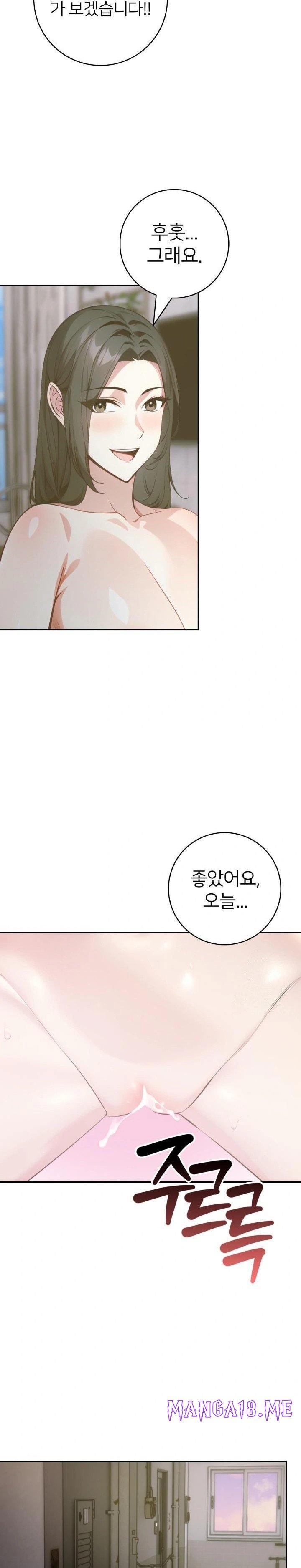 The Glamorous Married Woman Next Door Raw - Chapter 4 Page 19
