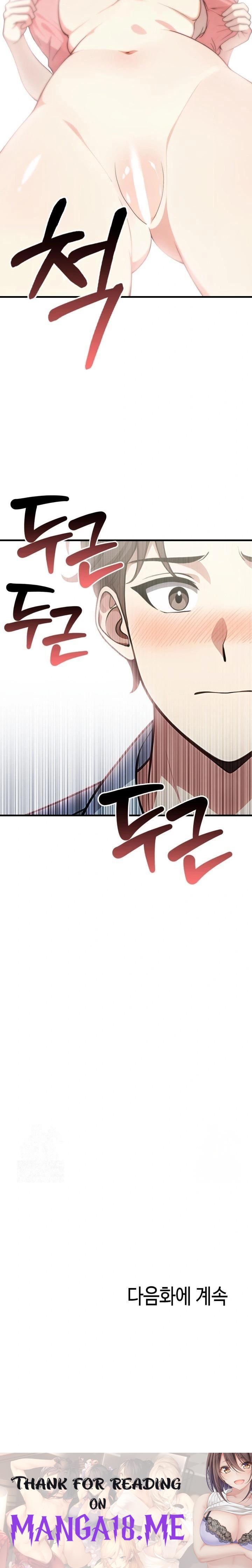 The Glamorous Married Woman Next Door Raw - Chapter 6 Page 23