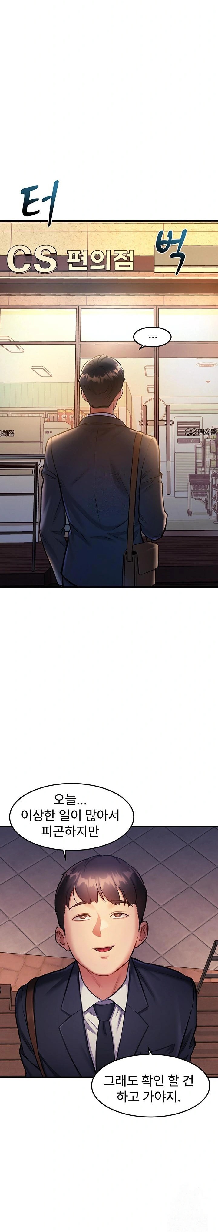 A Theme For Every Building Raw - Chapter 3 Page 40