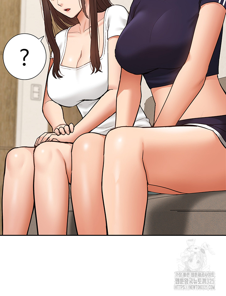 Making an Idol Harem Raw - Chapter 35 Page 44