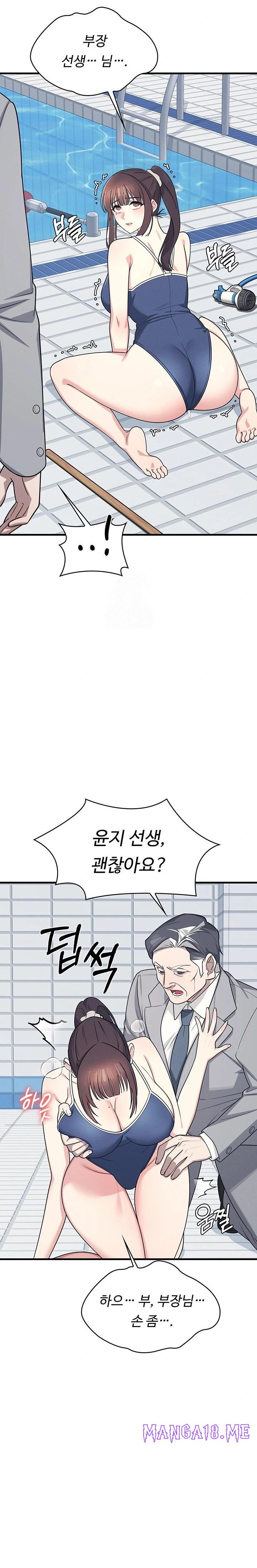 Teacher Yunji Raw - Chapter 6 Page 10