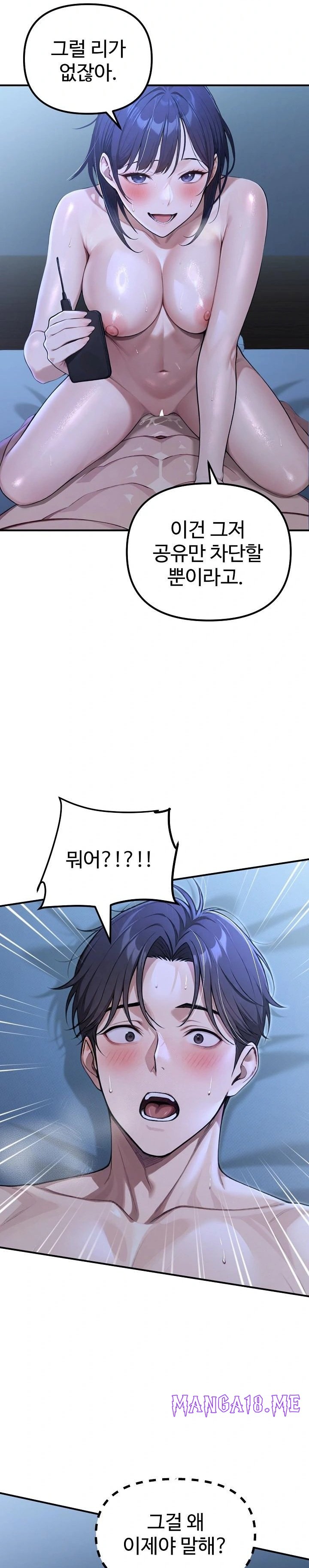 A Girlfriend Every Day of the Week Raw - Chapter 19 Page 12