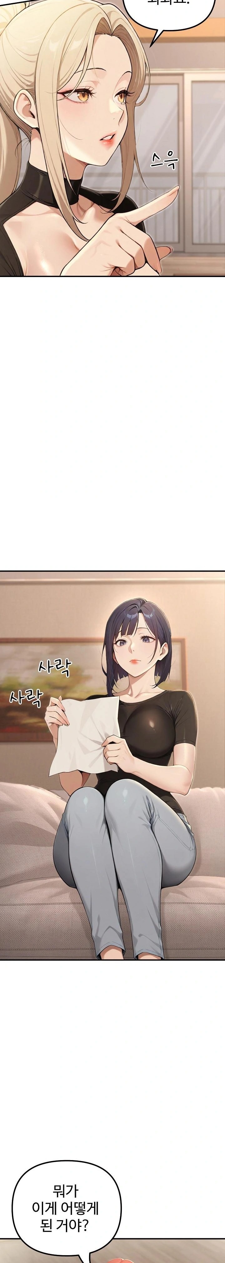 A Girlfriend Every Day of the Week Raw - Chapter 20 Page 12
