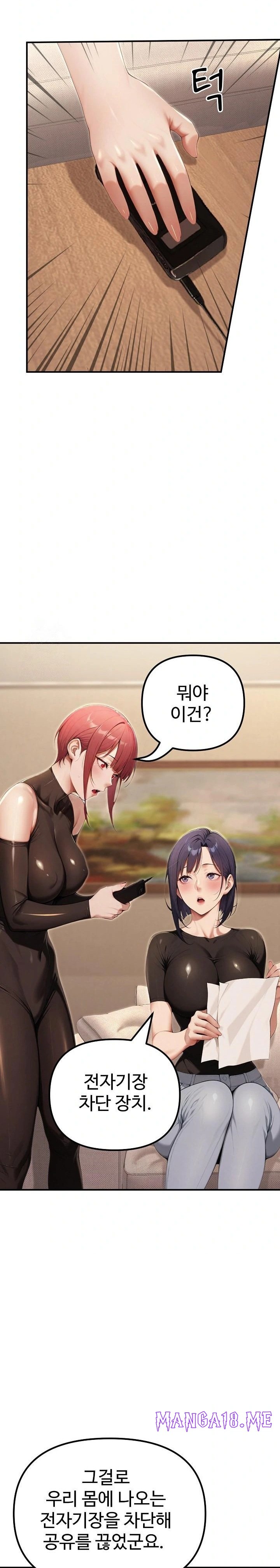 A Girlfriend Every Day of the Week Raw - Chapter 20 Page 21