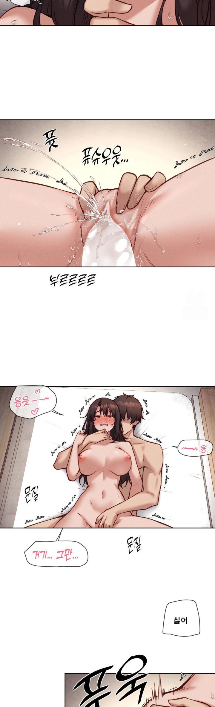 Gacha Girl Next Door Raw - Chapter 48 Page 28