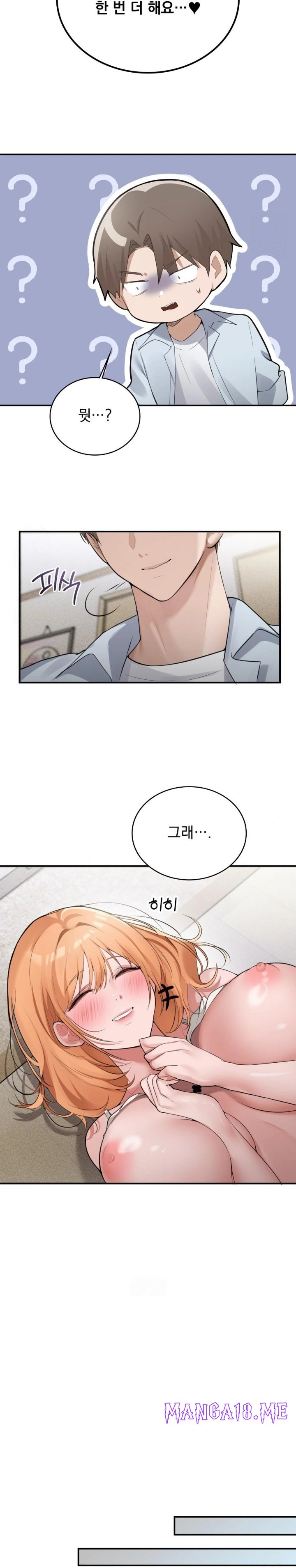 PC Room Girl Raw - Chapter 6 Page 25