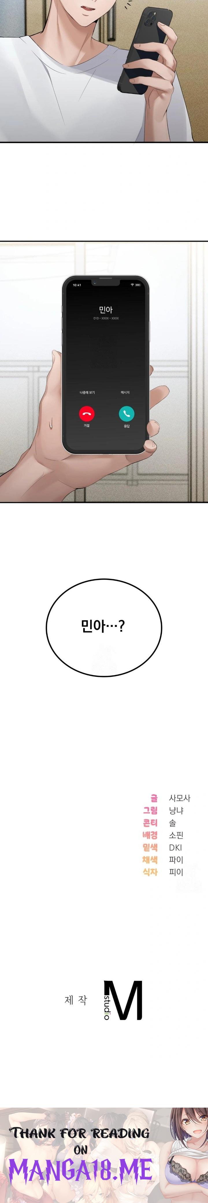 PC Room Girl Raw - Chapter 6 Page 30